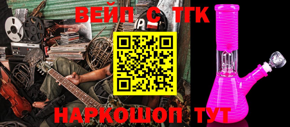Дистиллят ТГК концентрат Дзержинский