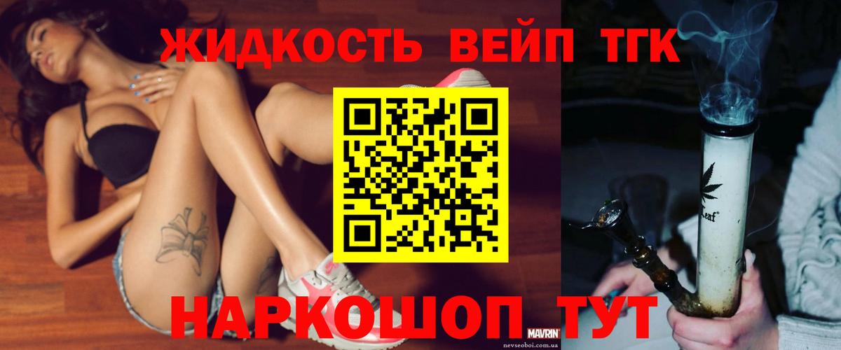 Канабис Дзержинский