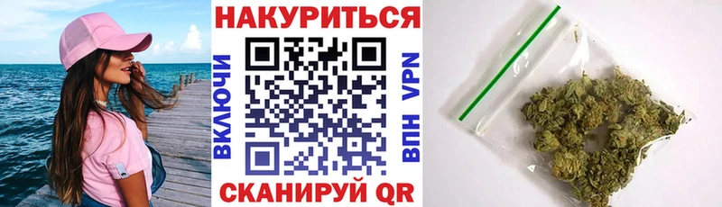 купить   Дзержинский  Марихуана планчик 