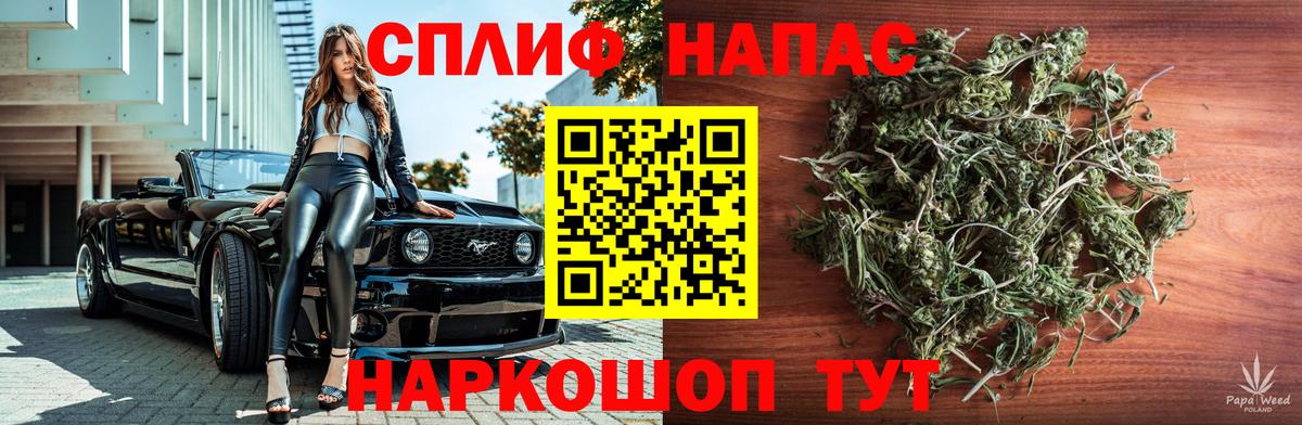 Марихуана планчик Дзержинский